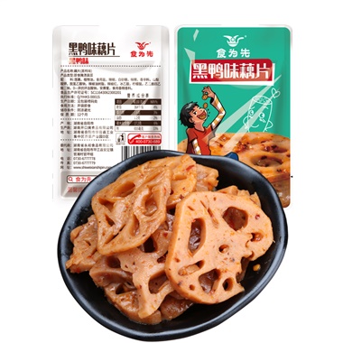 散稱(chēng) 黑鴨味藕片 散稱(chēng) 黑鴨味藕片